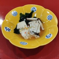 いわ志 本店 - 