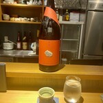 和味 志元 - 冷酒　やわらぎも同時提供