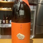 和味 志元 - 冷酒