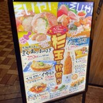 鮨・酒・肴 杉玉 - 