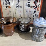 吟醸味噌らーめん まごころ亭 - 