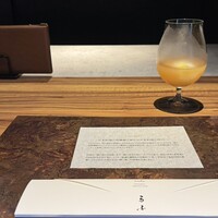 るふ - 