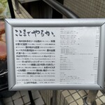 とんかつ ここまでやるか。 - 