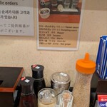 博多らーめん ShinShin 天神本店 - 