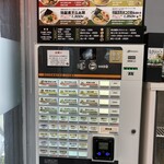 らぁ麺 大金星 - 券売機