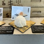 えにかいたもち - 