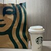スターバックスコーヒー 新潟マルタケビル店
