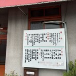 まごころ - 