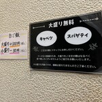 洋食 夢たまご - 