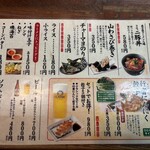 弟子屈ラーメン - 