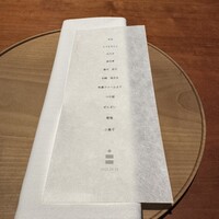 しろ - 