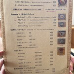 トラスホーム カフェ - メニュー