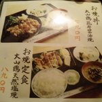 日本橋 お多幸本店 - 10年2月現在