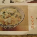 日本橋 お多幸本店 - 10年2月現在