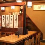 朝日屋 - 店内