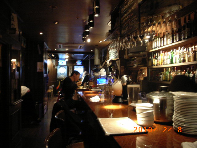 BAR MAVERICK photo 5