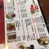 田舎食改革第1弾 嗚呼 隼 本店