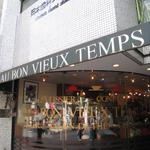 オーボンヴュータン 尾山台店 - 