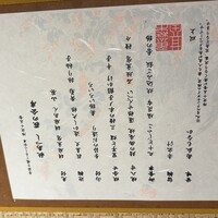 魚菜 基 - 