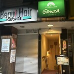 ピッツェリア ダ グランツァ - お店