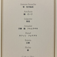 Q.E.D.CLUB - レストランギフトsilver 57,500円/2名