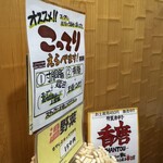 田中そば店 - 背脂多めが個人的にはオススメです。