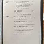 京町堀 なかむら - メニュー