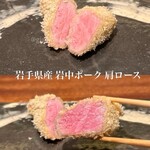 京町堀 なかむら - 岩手県産 岩中ポーク 肩ロース