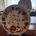 うかい亭 大阪 - 