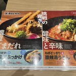 資さんうどん - 