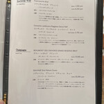 京町堀 なかむら - メニュー