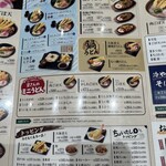 資さんうどん - 