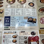 資さんうどん - 