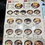 資さんうどん - 