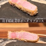 京町堀 なかむら - 岩手県産 岩中ポーク リブロース