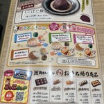 資さんうどん - 