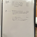 京町堀 なかむら - メニュー