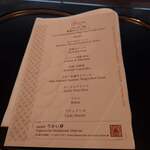 うかい亭 大阪 - 