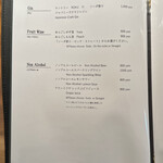 京町堀 なかむら - メニュー