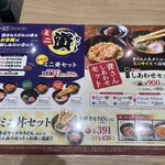 資さんうどん - 