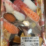 生鮮スーパー たこ一 - 料理写真: