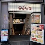 北前そば高田屋 - 