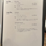 京町堀 なかむら - メニュー