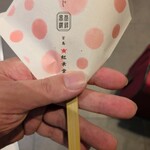 もみじ堂 広島ekie店 - 