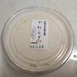 とうふ 杉寅 - 