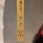 もみじ堂 広島ekie店 - 