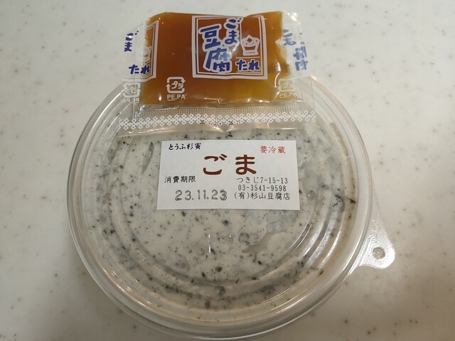 おとうふ！ 楽天市場】グッチ 141976の通販