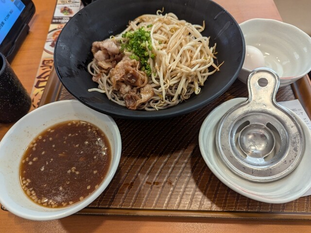 Kara Yoshi Mozumedori Ten