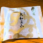 天平庵 東大寺店 - 