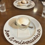 ビストロ・アンジュール - 